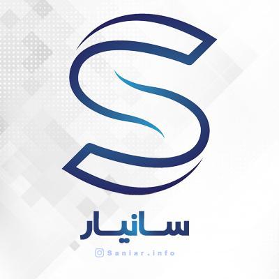 نرم افزار سانیار