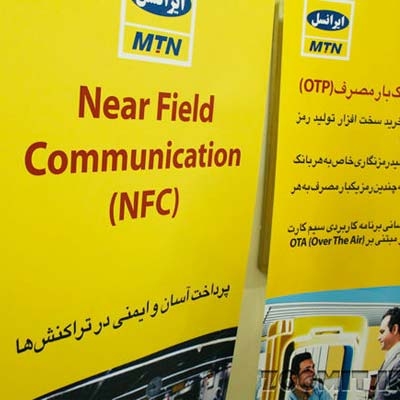 تعریف کیف پول روی سیم‌کارت با NFC ممکن شد